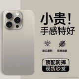 艾德加 适用苹果15pro手机壳iPhone15Pro保护套 超薄磨砂半透明镜头全包防摔亲肤保护套 【透灰色】