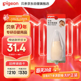 贝亲(Pigeon) 婴儿吸鼻器 婴儿泵式吸鼻器 鼻腔清洁器 10867