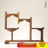 容山堂 颐阁实木茶杯架子茶具收纳架茶具架茶壶架茶宠小博古架鸡翅木 清溪