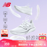 NEW BALANCE NB Rebel v3官方运动鞋男鞋秋冬透气跑鞋速度训练鞋跑步鞋 白色 男款 MFCXMW3 标准鞋楦D 43 (脚长27.5cm)尺码详询客服