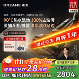 追觅H40 Pro 90°C热水拖地洗地机 灵捕AI机械臂 浸泡洗0缠毛平躺扫拖吸一体自清洗家用T40Ultra升级款 【新品】H40Pro 机械臂+热水拖地