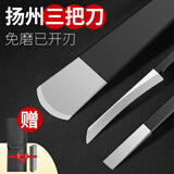 兴福堂扬州三把刀修脚刀套装修甲刀去死皮脚老茧灰厚指甲沟嵌甲修脚工具