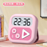 Timess可视化糖果计时器学生学习时间管理器磁吸厨房烘焙多巴胺定时器开学季礼物