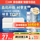 立邦美缝剂 耐水防霉抗菌地砖瓷砖美缝胶十大品牌勾缝填缝剂 汉玉白