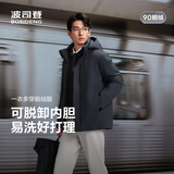 波司登90鹅绒男士商务加厚羽绒服脱卸帽送礼外套商场热卖同款