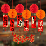 宫薰2026马年新年装饰春节卡通灯笼元旦装饰挂饰幼儿园教室场景布置