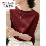 啄木鸟（TUCANO）冰丝t恤女新款春秋纯色一字肩领五分袖针织打底衫短袖天丝上衣薄 酒红色 XL 【建议120-130斤】