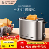 WMF 德国福腾宝多士炉烤面包片 烤馒头片家用不锈钢吐司机烤面包片机7档双面烘烤 多士炉