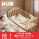 可优比婴儿床多功能实木床少年儿童床摇篮欧式宝宝床新生儿bb摇篮 旗舰款+床垫+护卫肖恩床品7件套