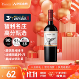 MONTES【经典赤霞珠】蒙特斯红酒葡萄酒750ml婚礼日常宴请智利原瓶进口