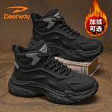 德尔惠（DEERWAY）鞋子男鞋2025秋冬季高帮老爹鞋男士休闲运动鞋 曜石黑 42