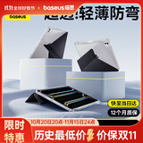 倍思平板保护壳iPad保护套【轻薄防弯·冰透裸机·久用不发黄】适用2025/24款iPad Pro-11英寸 星际黑
