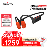 SUUNTO颂拓WING2 【重磅新品】专业运动骨传导蓝牙耳机户外跑步无线挂脖开放式不入耳长续航 赤焰橙