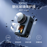 TELESIN(泰迅)适配大疆action6钢化膜显示屏贴膜保护膜 适配裸机版