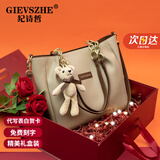 纪诗哲包包女包轻奢侈2025年新款女士单肩斜挎托特包送老婆女友生日礼物 卡其色【生日礼盒】 【品牌礼盒装】