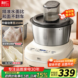 利仁（Liven）2025新款和面机家用全自动和面揉面一体机5L专利控水箱厨师机发酵发面搅面机面包面食机HMJ-D5621