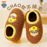 汪汪队立大功（PAW PATROL）汪汪队冬季儿童拖鞋卡通棉鞋包跟室内居家保暖棉拖男女宝宝防滑棉 sj3060棕色小力 16 内长16.5cm 鞋码170