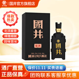 国井白酒 酱酒 口感酱香型 礼盒装白酒 礼品酒  53度 500mL 1瓶 山东名酒