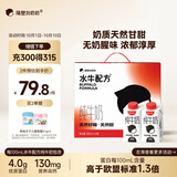 隔壁刘奶奶水牛配方纯牛奶小红帽200ml*10盒纯牛奶+水牛奶中秋送礼