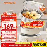 九阳（Joyoung）电火锅家用电蒸锅大功率上蒸下煮分体式火锅专用锅多功能5L大容量电煮锅蒸屉款G525S