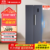 上菱447对开门冰箱双开门 宽700mm一级能效变频风冷家用大容量电冰箱以旧换新BSE447PWL