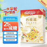 家乐氏（Kellogg）进口谷维滋310g儿童营养谷物麦片谷物圈冲泡即食早餐代餐磨牙零食