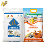 福临门新疆优选多用途小麦粉10斤+家宴小麦粉10斤组合装