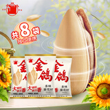 金鸽多味瓜子8小袋葵花籽散装称重独立小包脱皮打手白瓜子炒货零食