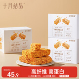 研食妈咪奶芙蛋白棒孕期解馋谷物高蛋白孕妇零食150g*3盒