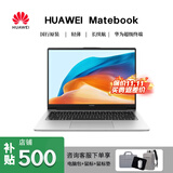 华为样机Matebook 13/14/XPRO触摸笔记本电脑商务高清屏轻薄本 10代i5/8G/512G/独显