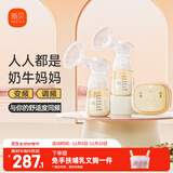 新贝吸奶器 电动吸奶器双边无痛全自动  拔奶器 大吸力便携吸乳器8130