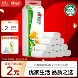 Mind Act Upon Mind优选 无芯卷纸4层75克*10卷卫生纸巾厕纸 冲厕易溶解 提装