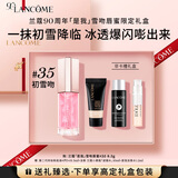 兰蔻是我丰唇蜜#35 初雪吻 90周年限定 唇釉唇膏口红生日礼物送女友