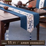 骆易家（Lorica）防水桌旗中式禅意茶席长条茶桌布餐桌茶几桌布茶旗茶桌垫布定制 国色芳华-蓝色（防水款） 33*240cm（适用桌长1.9-2.0米）