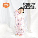 良良婴儿睡袋宝宝春秋夹棉分腿睡袋儿童新生儿四季款 早春款-夜莺粉【40g薄夹棉】（适合20-25℃） S（建议身高65-75cm）