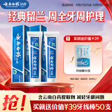 云南白药经典系列牙膏套装 清新口气护龈改善牙龈问题 经典留兰香型180g*2