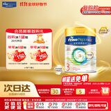 美素佳儿（Friso）皇家美素佳儿 港版HMO幼儿配方奶粉*3段800g奶粉