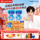 雀巢（Nestle）怡养益护因子中老年奶粉高钙850g*2 节日礼盒送礼送长辈 成毅推荐