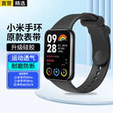 轩邑 适用小米手环8Pro表带 红米Watch5/4手表腕带 Redmi watch5/4运动手表替换柔软9PRO手环腕带 黑色