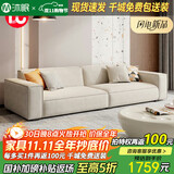 沐眠京东居家优选豆腐块沙发客厅小户型免洗绒布直排沙发AZ-2201 三人