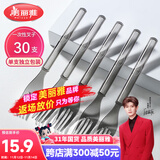 美丽雅一次性叉子独立包装30支水果签 食品级蛋糕甜品果盘叉