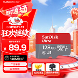 闪迪（SanDisk）128GB TF（MicroSD）内存卡 A1 U1 C10 至尊高速移动版存储卡 读速140MB/s 手机平板游戏机内存卡