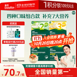 英氏（Engnice） 婴幼儿23阶营养面条组合200g*4 辅食宝宝早餐线面 采销真验厂