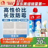 雨虹防水雨虹防水瓷小美卫生间地砖填缝剂家用防水防霉勾缝剂美缝胶月影灰