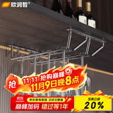 欧润哲 红酒杯架双排高脚吊杯架壁挂马克杯架 橱柜悬挂式储物收纳架杯架