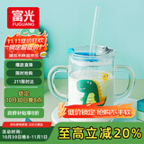 富光玻璃杯家用儿童牛奶杯子带刻度吸管水杯男女宝宝冲泡奶粉杯带把手