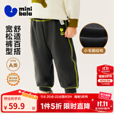 迷你巴拉【蹦蹦裤】男童女童运动裤宝宝保暖儿童休闲裤潮2025秋新款 铁灰20603 【常规款】 110