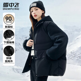 雪中飞女士羽绒服冬季连帽保暖防寒防风潮流时尚纯色简约百搭羽绒衣外套 黑色 M (160)