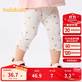 巴拉巴拉宝宝裤子婴儿打底裤女童长裤2025夏季薄款精致洋气潮208225123001