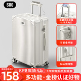 SOO行李箱多功能箱包拉杆箱学生大容量旅行密码箱皮箱杯架白色24英寸